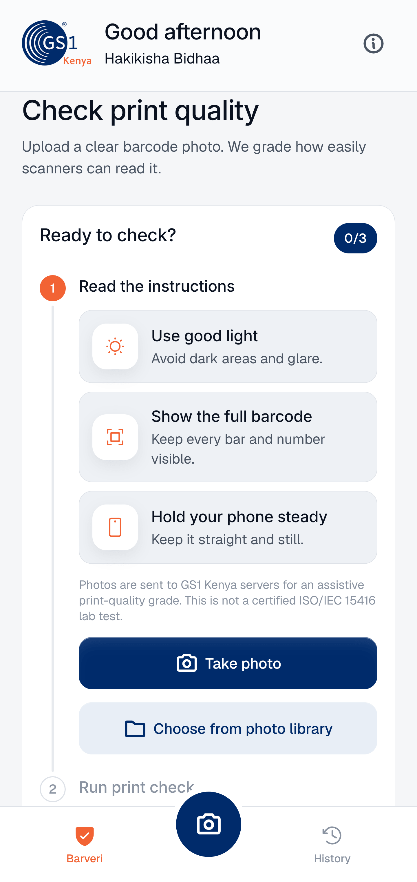 Barveri asks for good light, the full symbol, and a steady phone
